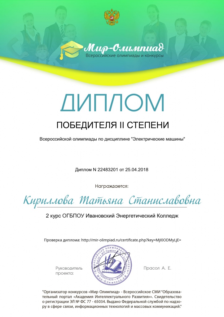 Таня Кириллова.jpg Таня Кириллова.jpg